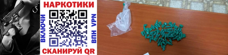 Где можно купить наркотики Елизаветинская Амфетамин Мефедрон ГАШ Конопля