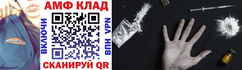 Amphetamine VHQ  дарнет шоп  МЕГА ССЫЛКА  Елизаветинская 