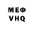 МДМА VHQ MALENKIY PRINS