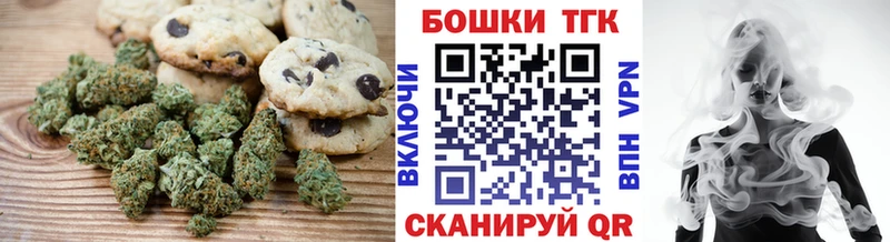 Еда ТГК конопля  hydra ТОР  Елизаветинская 