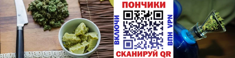 Cannafood марихуана Елизаветинская