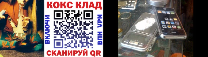 Кокаин Перу OMG ССЫЛКА Елизаветинская