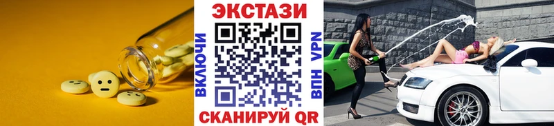 ЭКСТАЗИ XTC  продажа наркотиков  Елизаветинская 