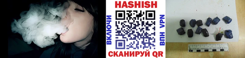Гашиш hashish  цена наркотик  блэк спрут как войти  Елизаветинская 