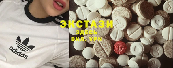 MDMA Premium VHQ Абаза
