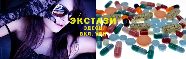 MDMA Premium VHQ Абаза