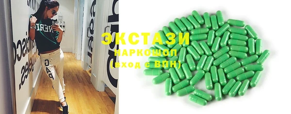 MDMA Premium VHQ Абаза