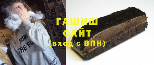 MDMA Premium VHQ Абаза