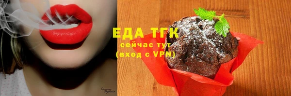 мефедрон VHQ Алексин