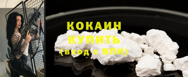 бутират Абинск