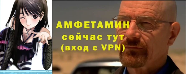 бутират Абинск