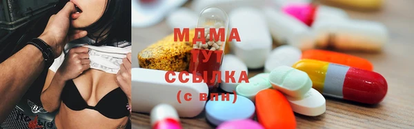бутират Абинск