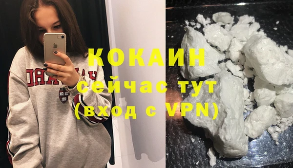 бутират Абинск