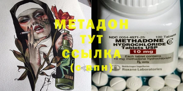 амф Абдулино