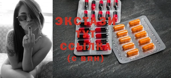 мефедрон VHQ Алексин