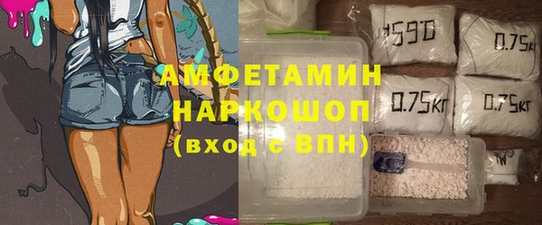 MDMA Premium VHQ Абаза