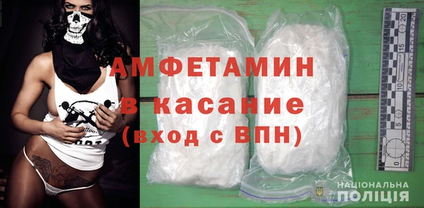 амф Абдулино
