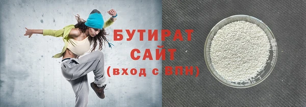 MDMA Premium VHQ Абаза