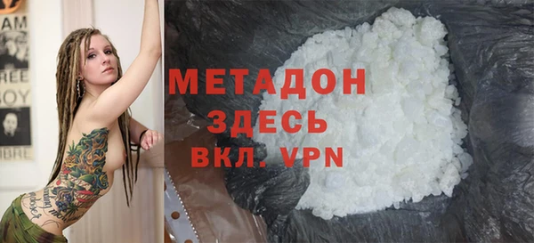 амф Абдулино