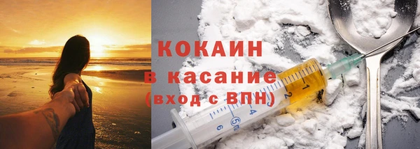мефедрон VHQ Алексин