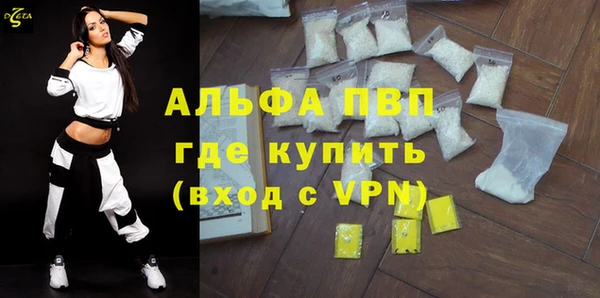 MDMA Premium VHQ Абаза