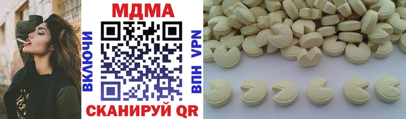 МДМА VHQ Елизаветинская