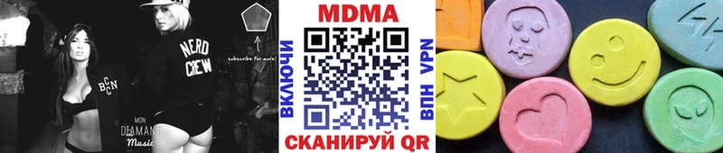 MDMA кристаллы  Елизаветинская 