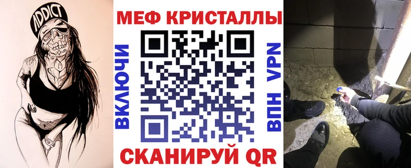 МЕФ  Елизаветинская