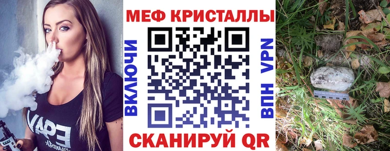 blacksprut tor  Елизаветинская  Мефедрон mephedrone  что такое  