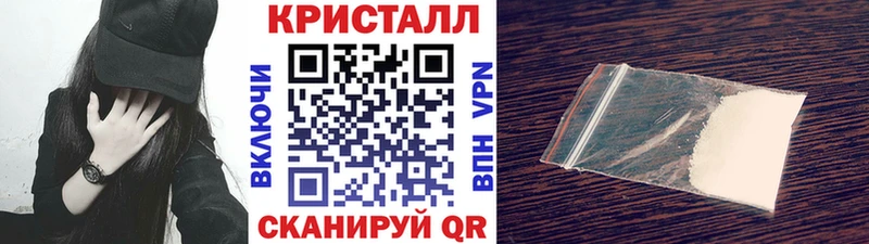 наркотики  Елизаветинская  Метамфетамин Декстрометамфетамин 99.9% 