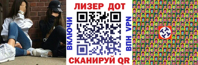 Марки 25I-NBOMe 1,8мг  где купить наркотик  Елизаветинская 