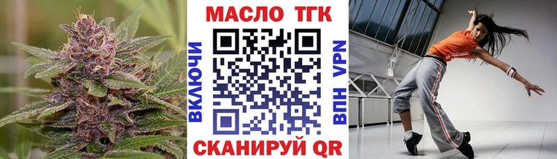 ТГК вейп Елизаветинская