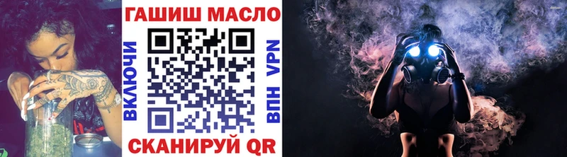 Дистиллят ТГК THC oil  наркотики  Елизаветинская 